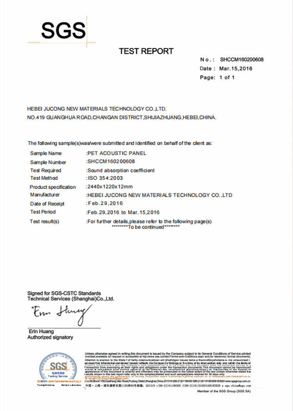 SGS Test Report-12mm thickness
